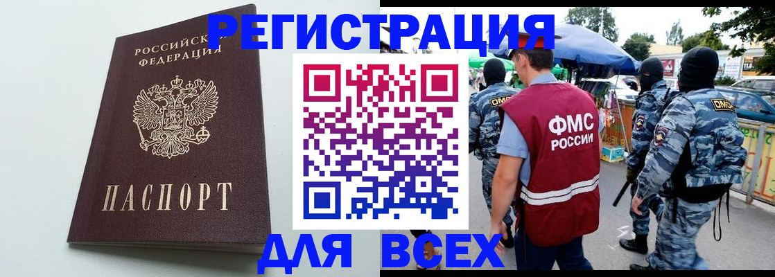 форма 3 в Южно-Сухокумске